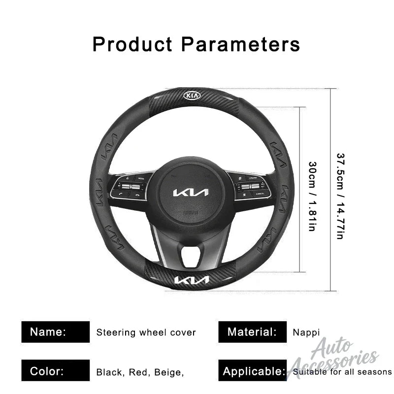 Kia Carbon Fibre Steering Wheel Cover